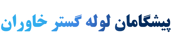 bazar ahan
